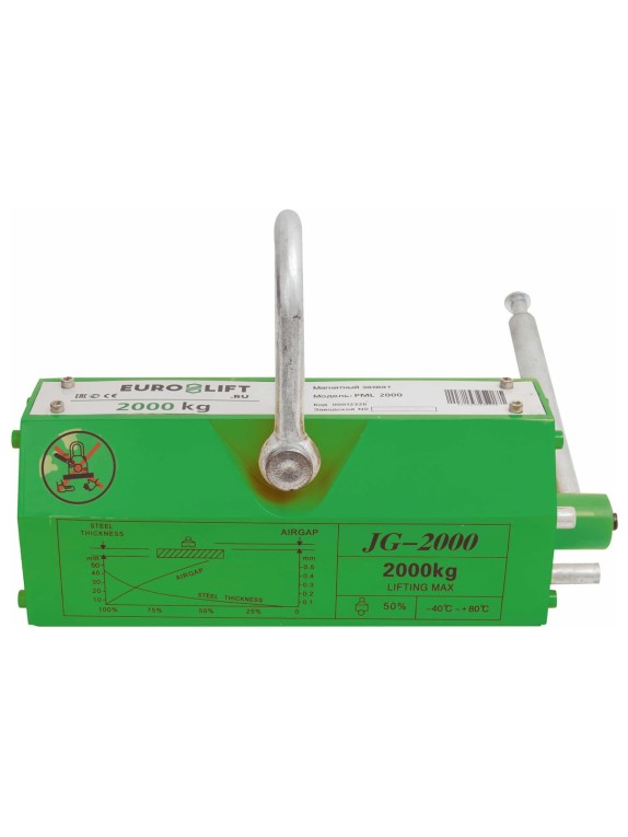 Захват магнитный (г/п 2000 кг) EURO-LIFT JG-2000 PML-20 00012326