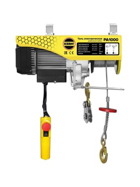 Мини таль электрическая стационарная OCALIFT PRO PA-1000 500/1000кг 12м 220в pro1000n12