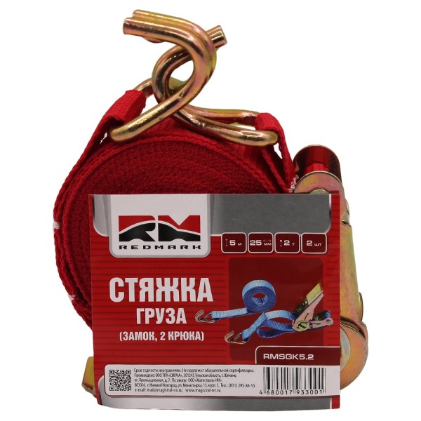 Стяжка груза с замком REDMARK 1х25, 5 м, 2 т, 2 крючка RMSGK5.2