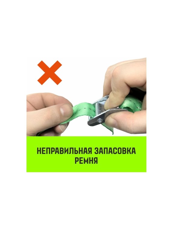 Ремень стяжной кольцевой HITCH REGULAR с пряжкой 25 мм, 5 м, 2 шт SZ085669