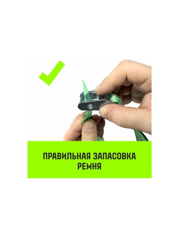 Ремень стяжной кольцевой HITCH REGULAR с пряжкой 25 мм, 5 м, 2 шт SZ085669