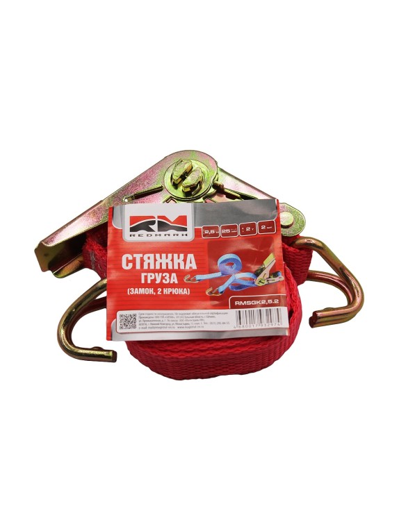 Стяжка груза с замком REDMARK 1х25, 2,5 м, 2 т, 2 крючка RMSGK2,5.2