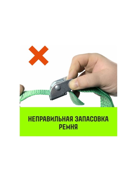 Ремень стяжной кольцевой HITCH REGULAR с пряжкой 50 мм, 4 м, 2 шт SZ085663