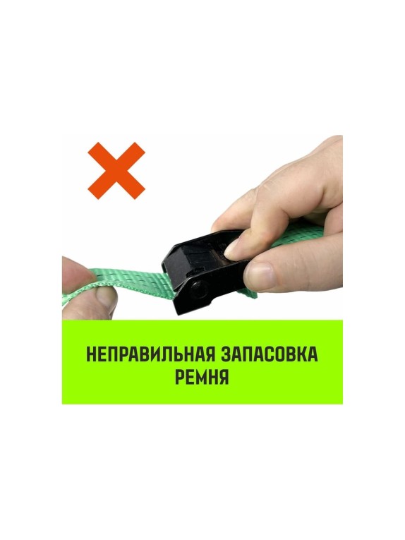 Ремень стяжной кольцевой HITCH REGULAR с пряжкой 35 мм, 5 м, 2 шт SZ085666