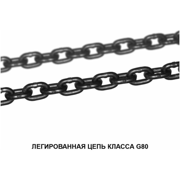Цепной строп OCALIFT 1СЦ 5,3т 2,5м с самозакрывающимся крюком одноветвевой цепь глазированная 13x39 T8 G80 1sc5300t25sf
