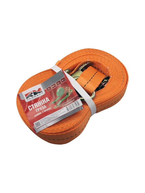 Стяжка груза с замком REDMARK 1х35, 8 м, 3 т, 2 крючка RMSGK8.3