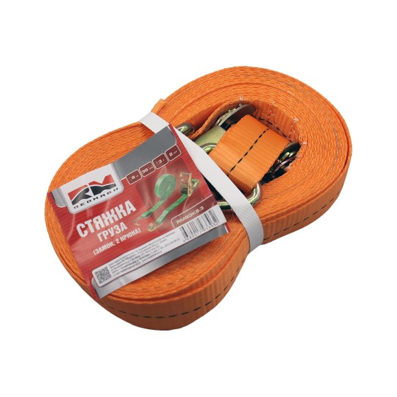 Стяжка груза с замком REDMARK 1х35, 8 м, 3 т, 2 крючка RMSGK8.3