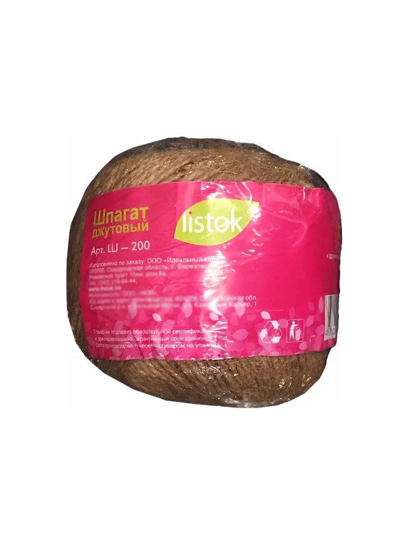 Шпагат джутовый Listok 200м 4610093032015
