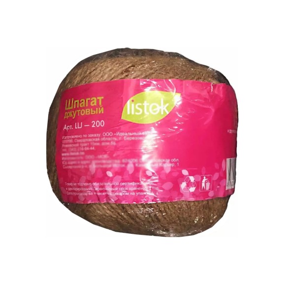 Шпагат джутовый Listok 200м 4610093032015