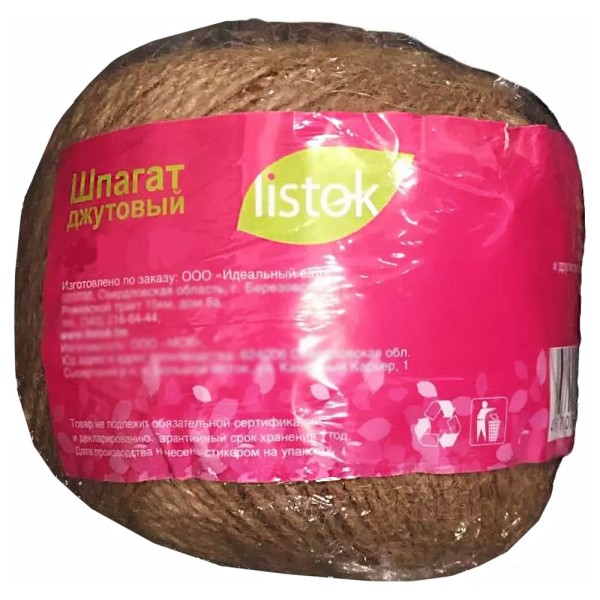 Шпагат джутовый Listok 100м 4610093032145