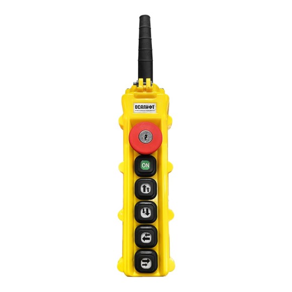 Пульт управления OCALIFT 4 кнопки, 2 скорости, стоп, ключ, старт, IP55 TNHA1-62YS