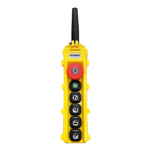 Пульт управления OCALIFT 4 кнопки, 2 скорости, стоп, ключ, старт, IP55 TNHA1-62YS