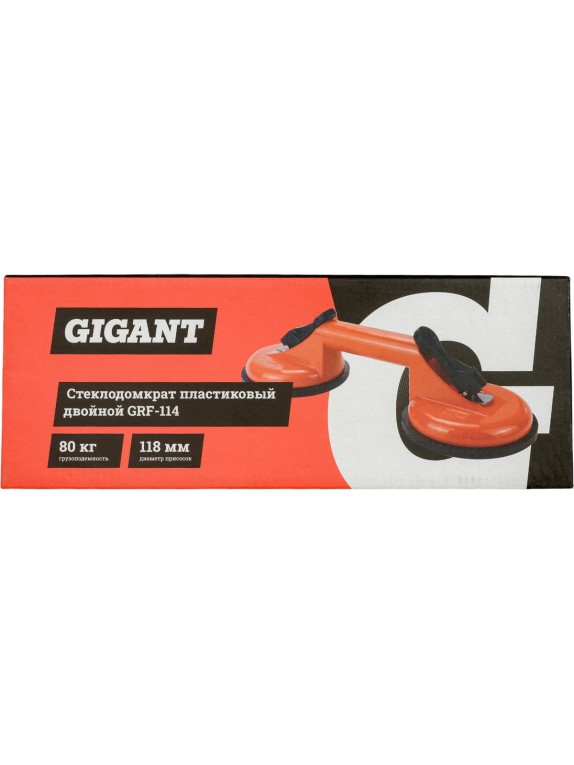 Пластиковый двойной стеклодомкрат 80 кг Gigant grf-114