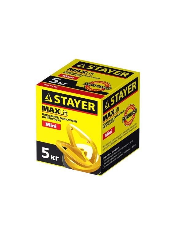 Одинарный пластмассовый стеклодомкрат STAYER MASTER MAXLift 5 кг 33718-0