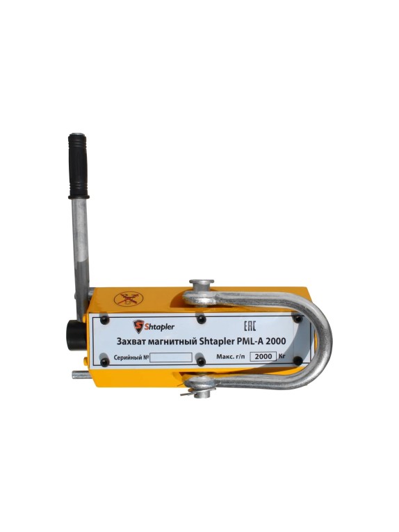 Захват магнитный Shtapler PML-A 2000 г/п 2000 кг 71036546
