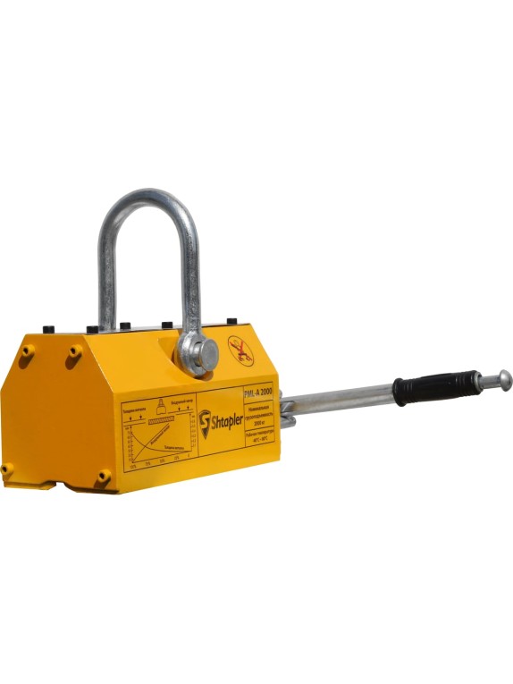 Захват магнитный Shtapler PML-A 2000 г/п 2000 кг 71036546