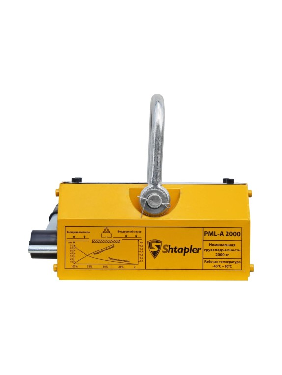 Захват магнитный Shtapler PML-A 2000 г/п 2000 кг 71036546