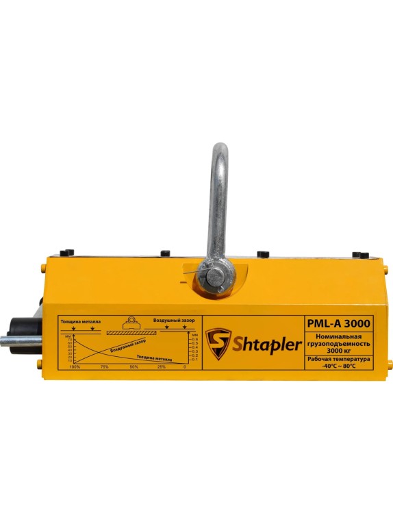 Захват магнитный Shtapler PML-A 3000 г/п 3000 кг 71036548