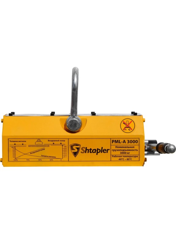 Захват магнитный Shtapler PML-A 3000 г/п 3000 кг 71036548