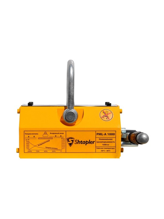 Захват магнитный Shtapler PML-A 1000 г/п 1000 кг 71036545
