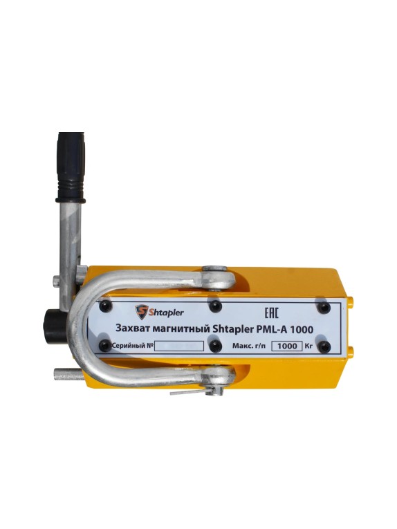 Захват магнитный Shtapler PML-A 1000 г/п 1000 кг 71036545