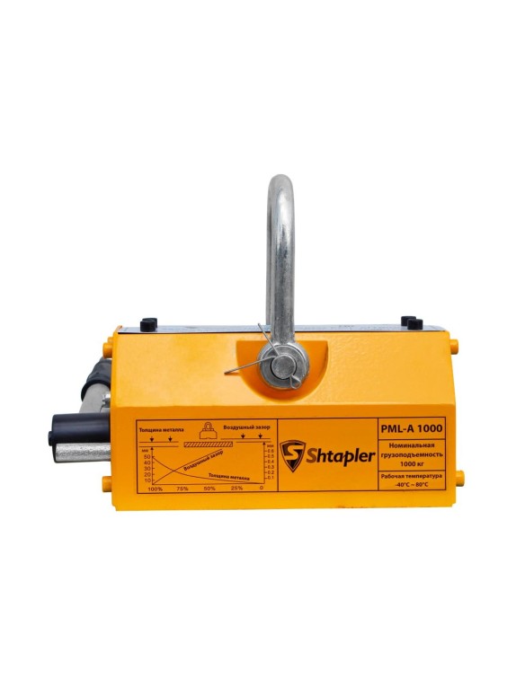 Захват магнитный Shtapler PML-A 1000 г/п 1000 кг 71036545