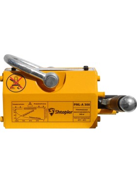 Захват магнитный Shtapler PML-A 300 г/п 300 кг 71036547