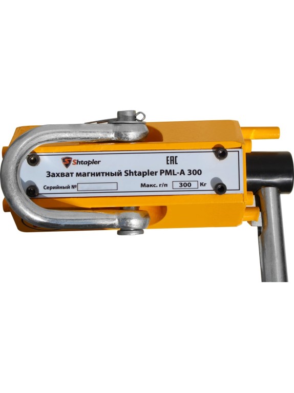 Захват магнитный Shtapler PML-A 300 г/п 300 кг 71036547