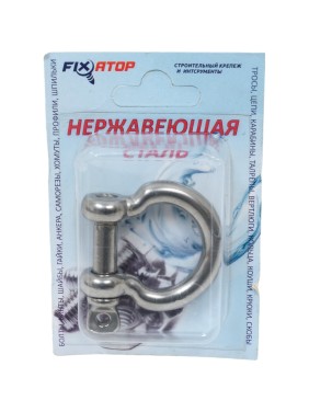 Такелажная подковообразная скоба FIXATOP М8 нерж. сталь А4, ART. 8260, блистер, 1 шт. 00000058102