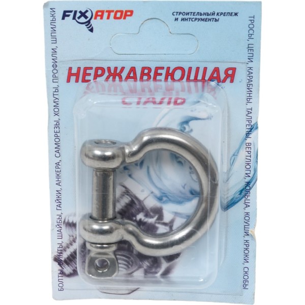 Такелажная подковообразная скоба FIXATOP М8 нерж. сталь А4, ART. 8260, блистер, 1 шт. 00000058102