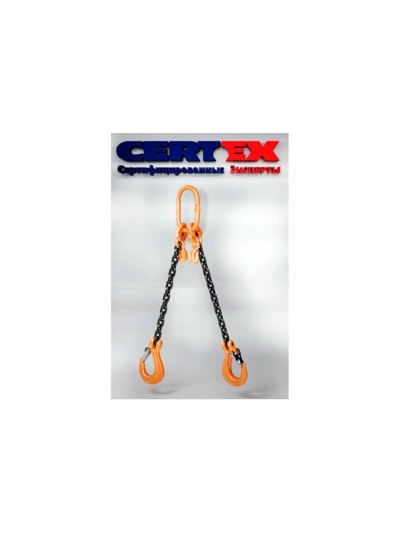 Строп цепной двухветвевой CERTEX 2СЦ 4,25/2000 с укротителями 2СЦL 4,25/2000