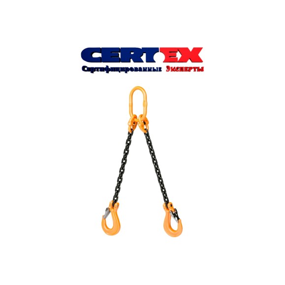 Строп цепной двухветвевой CERTEX 2СЦ 4,25/9000 с укротителями 2СЦL 4,25/9000