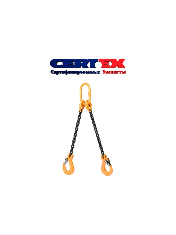Строп цепной двухветвевой CERTEX 2СЦ 4,25/2000 с укротителями 2СЦL 4,25/2000