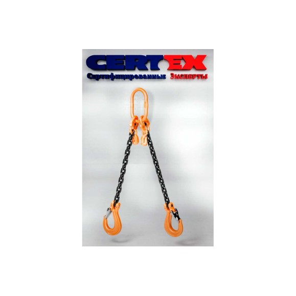 Строп цепной двухветвевой CERTEX 2СЦ 7.5/4000 с укротителями 2СЦL 7,5/4000