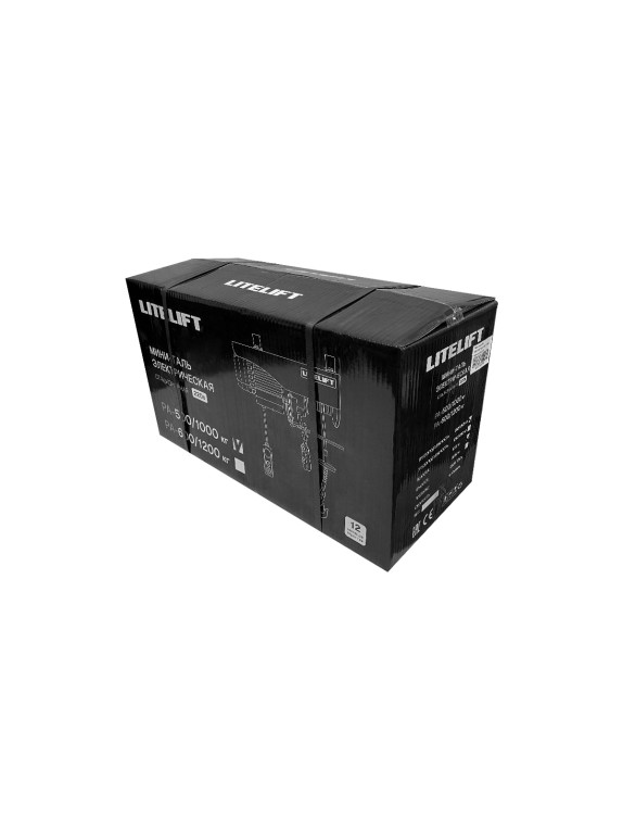 Электрическая передвижная мини таль OCALIFT РА-500 250/500кг, высота 12м, 220в ocapa500t12
