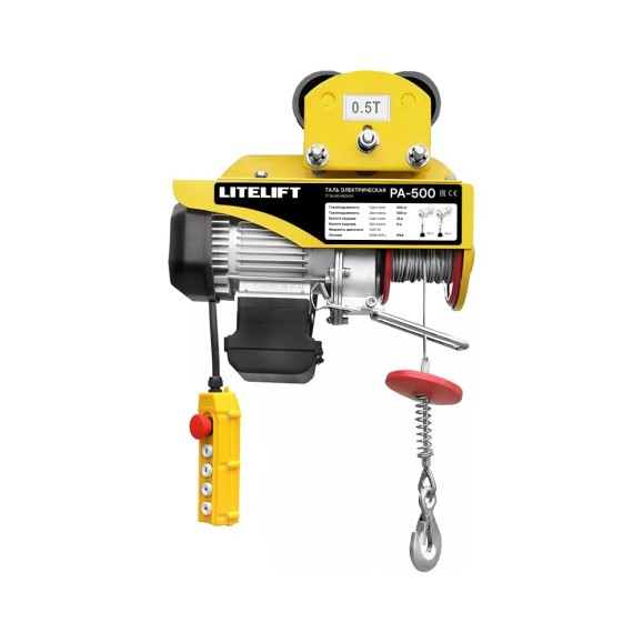 Электрическая передвижная мини таль OCALIFT РА-500 250/500кг, высота 12м, 220в ocapa500t12