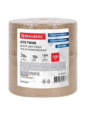 Джутовый полированный шпагат BRAUBERG длина 1200 м, диаметр 1.8 мм, 2-х ниточный 607942
