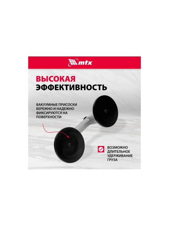 Алюминиевый двойной стеклодомкрат MATRIX 875205