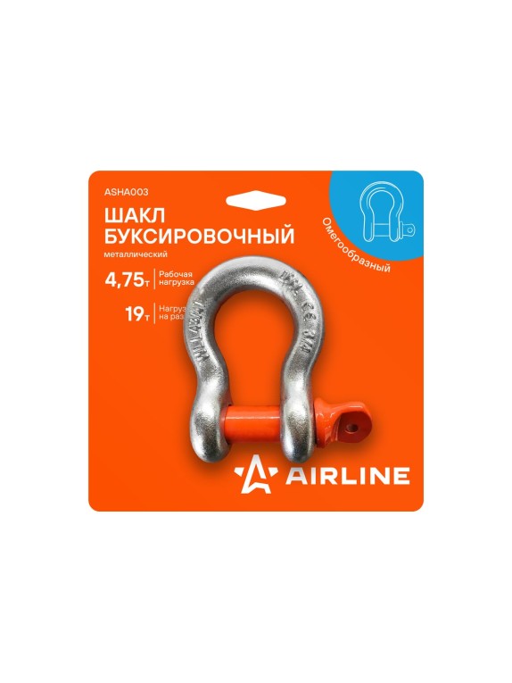 Шакл буксировочный металлический AIRLINE 4,75 т / 19 т ASHA003