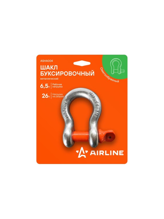 Шакл буксировочный металлический AIRLINE 6,5 т / 26 т ASHA004