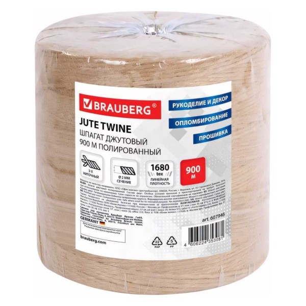 Джутовый полированный шпагат BRAUBERG длина 900 м, диаметр 2 мм, 3-х ниточный 607947 607946