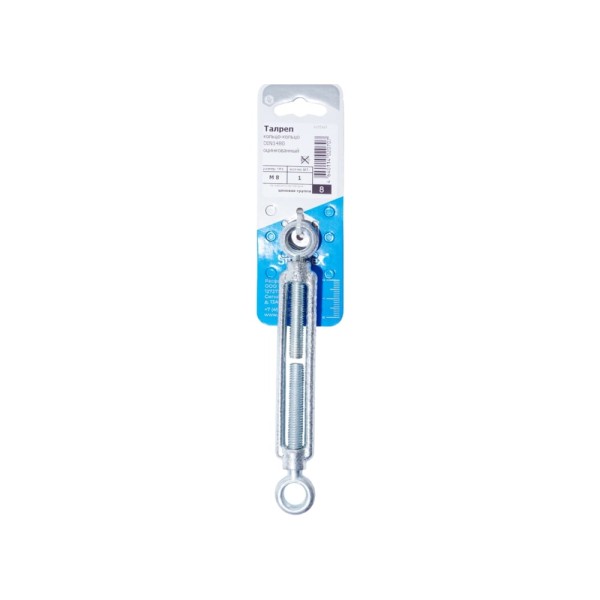 Талреп кольцо-кольцо STEELREX DIN 1480, цинк, М 8, упаковка 1 шт. 0504008000W100000110