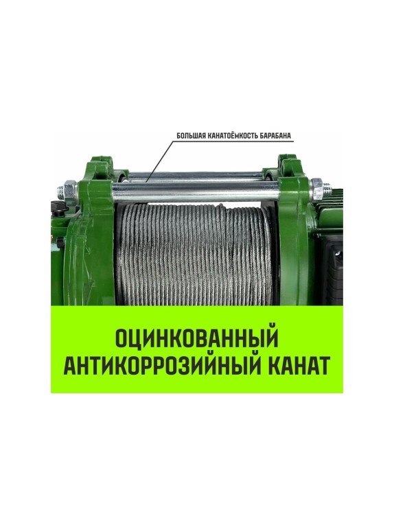 Лебедка электрическая HITCH KCD200 200кг 100м 220В SZ086789