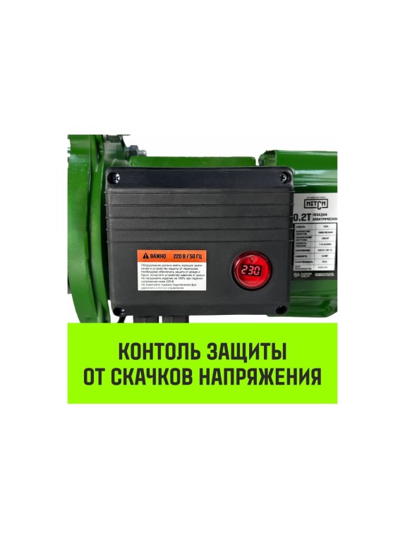 Лебедка электрическая HITCH KCD200 200кг 100м 220В SZ086789