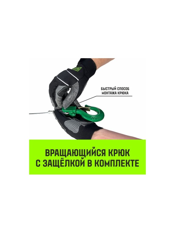 Лебедка электрическая HITCH KCD200 200кг 100м 220В SZ086789