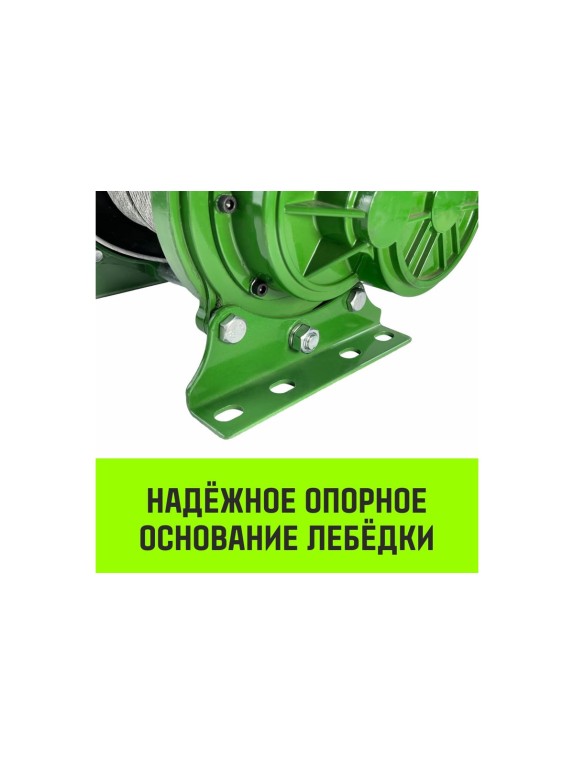 Лебедка электрическая HITCH KCD200 200кг 100м 220В SZ086789