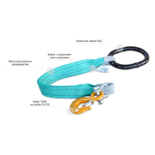 Строп текстильный одноветвевой САМСОН 1СТ 1.0 т, 1.0 м 010300041114