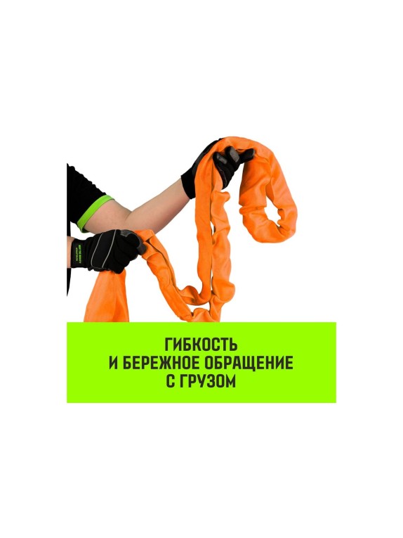 Строп HITCH СТКк-10.0 т, 6.0 м SZ080223