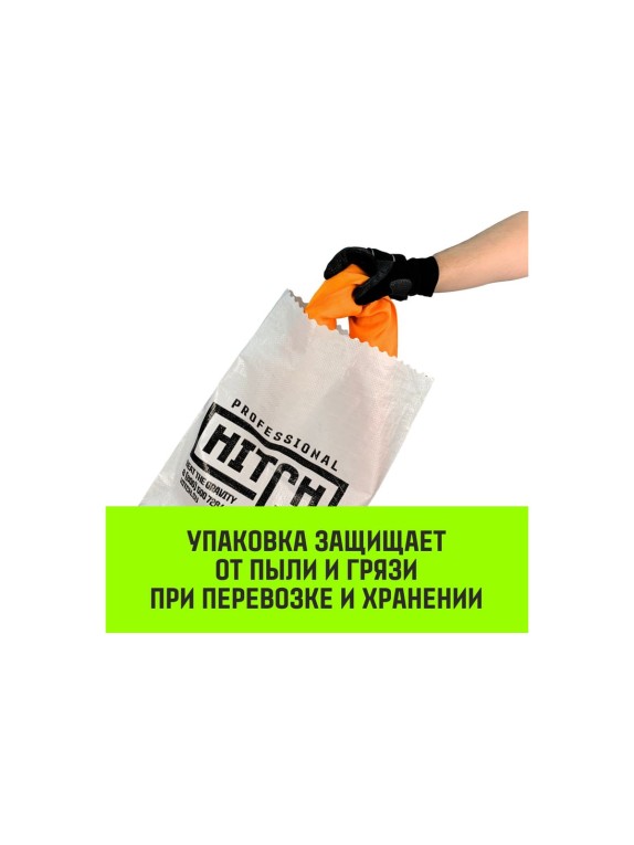 Строп HITCH СТКк-10.0 т, 6.0 м SZ080223