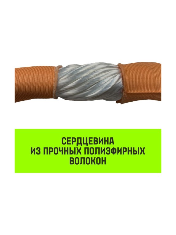 Строп HITCH СТКк-6.0 т, 4.0 м SZ080213